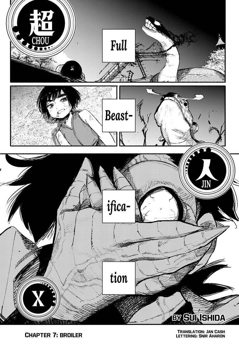 Choujin X Chapter 7 - Page 1