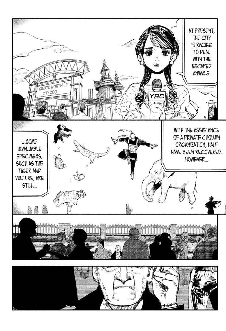 Choujin X Chapter 8 - Page 24