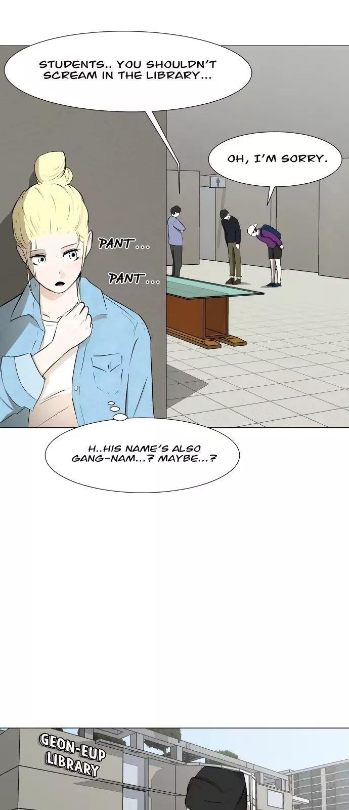 Dark Mortal Chapter 10 - Page 12