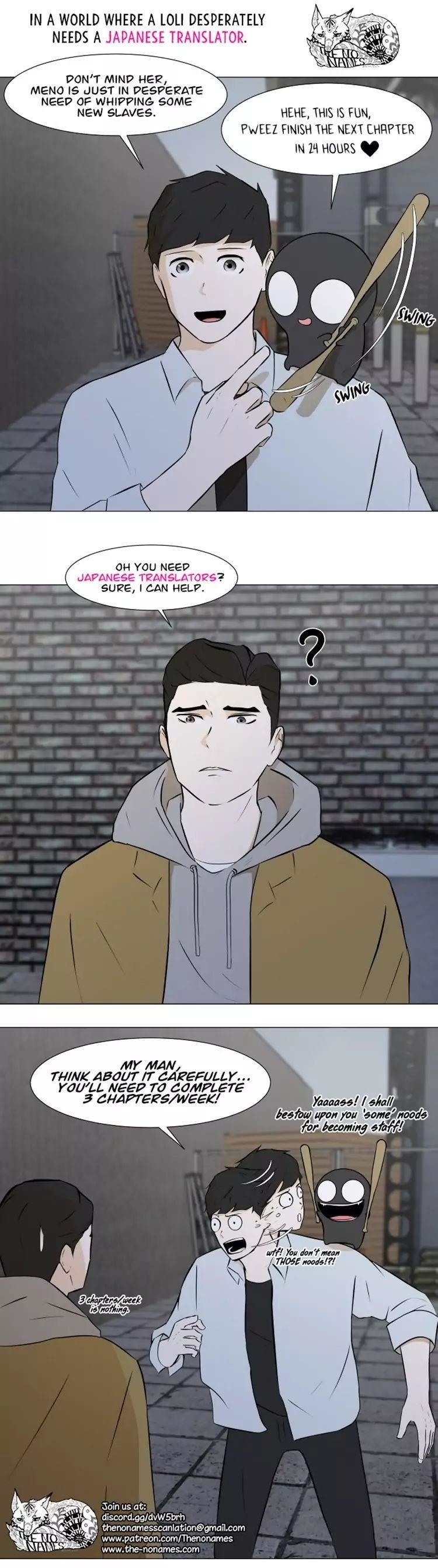 Dark Mortal Chapter 23 - Page 12