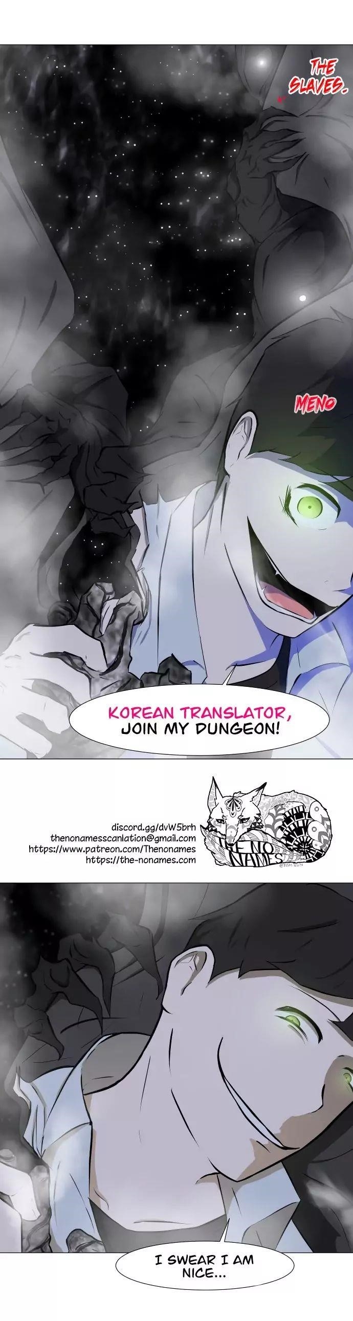 Dark Mortal Chapter 24 - Page 12