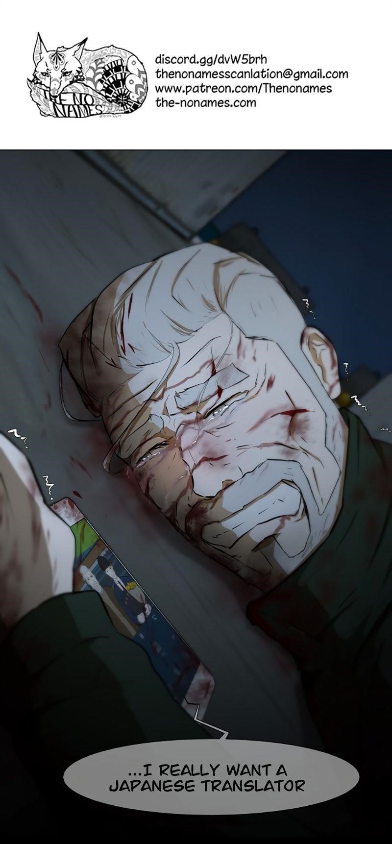 Dark Mortal Chapter 37 - Page 21