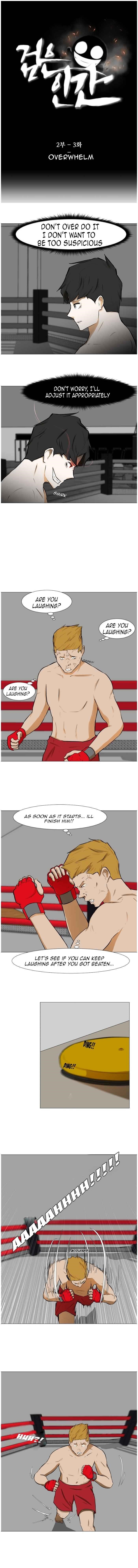 Dark Mortal Chapter 48 - Page 1