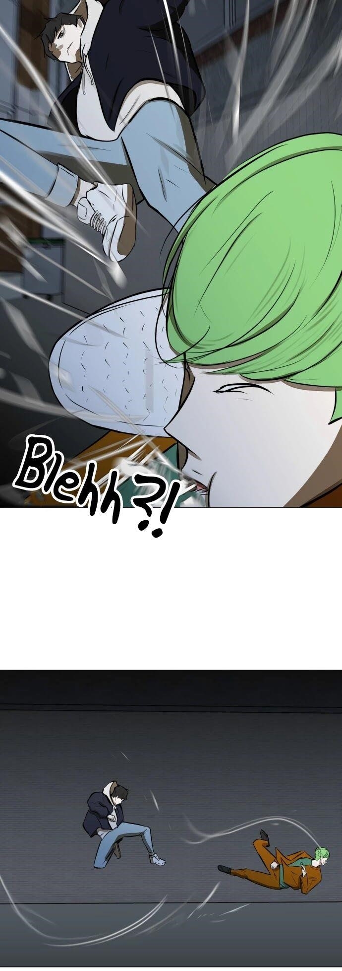 Dark Mortal Chapter 52 - Page 32