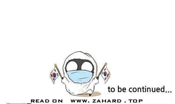 Dark Mortal Chapter 65 - Page 8