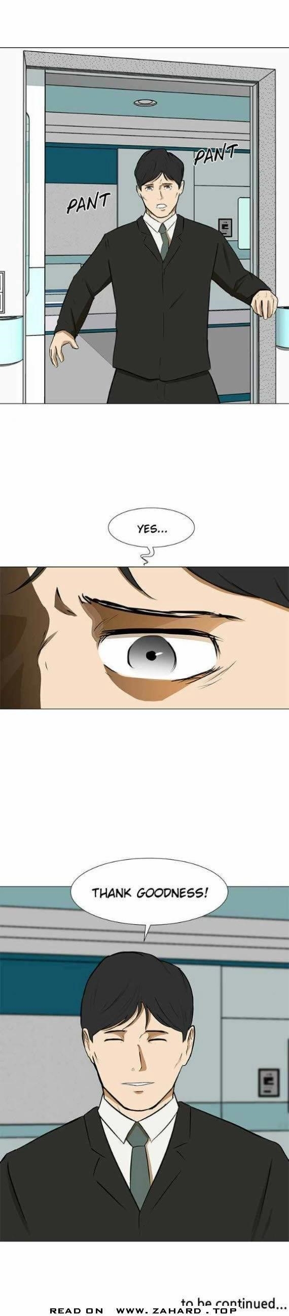 Dark Mortal Chapter 70 - Page 13