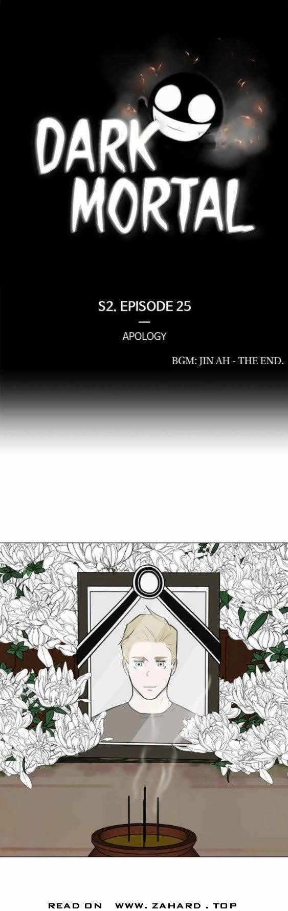 Dark Mortal Chapter 71 - Page 1