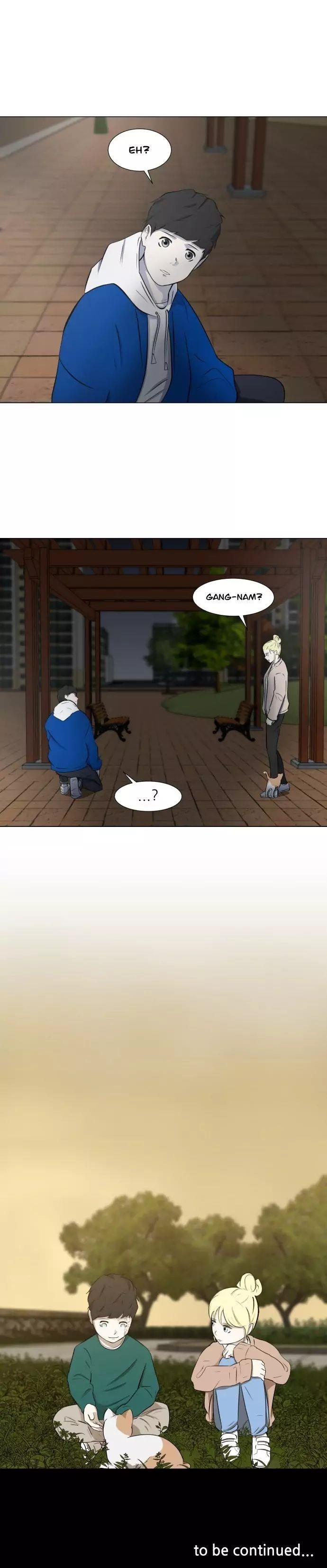 Dark Mortal Chapter 8 - Page 10