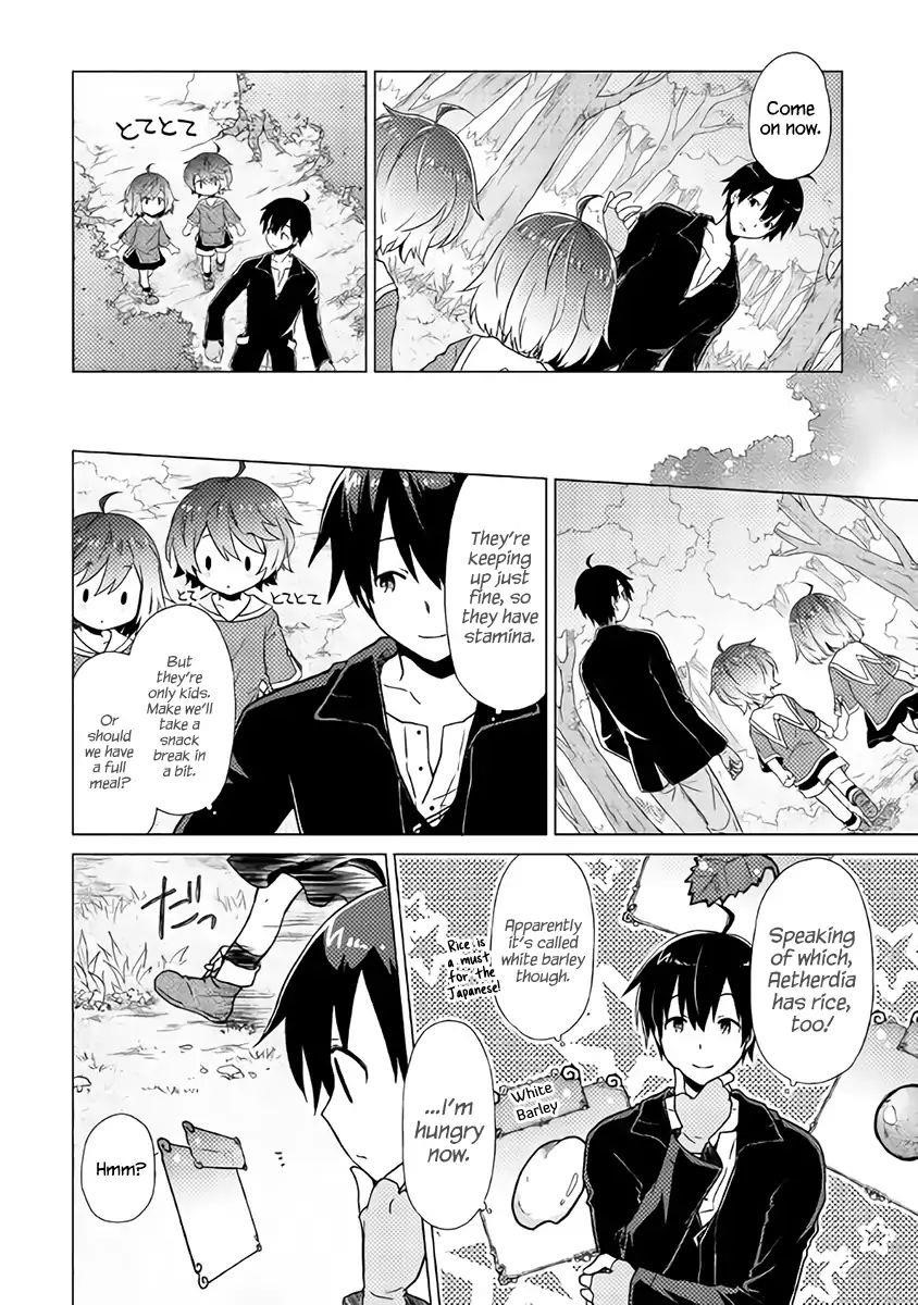 Isekai Yururi Kikou: Raising Children While Being An Adventurer Chapter 1 - Page 17