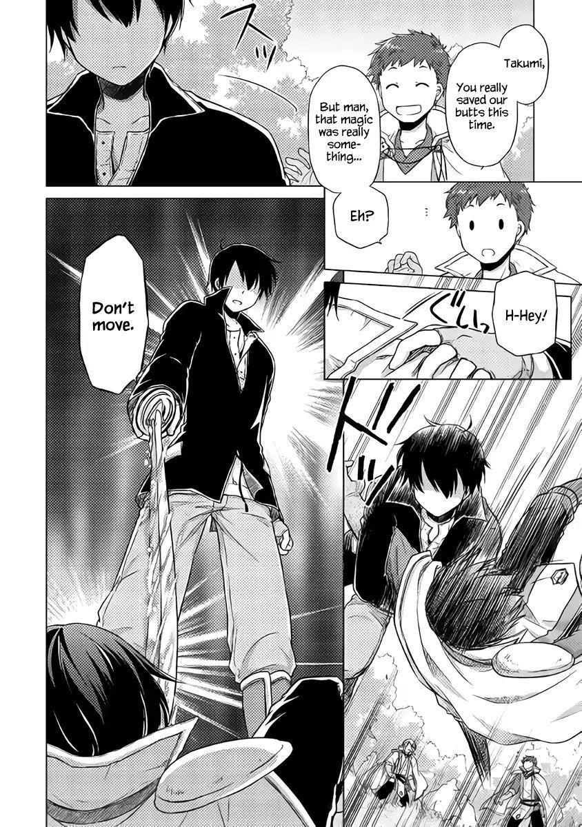 Isekai Yururi Kikou: Raising Children While Being An Adventurer Chapter 11 - Page 26