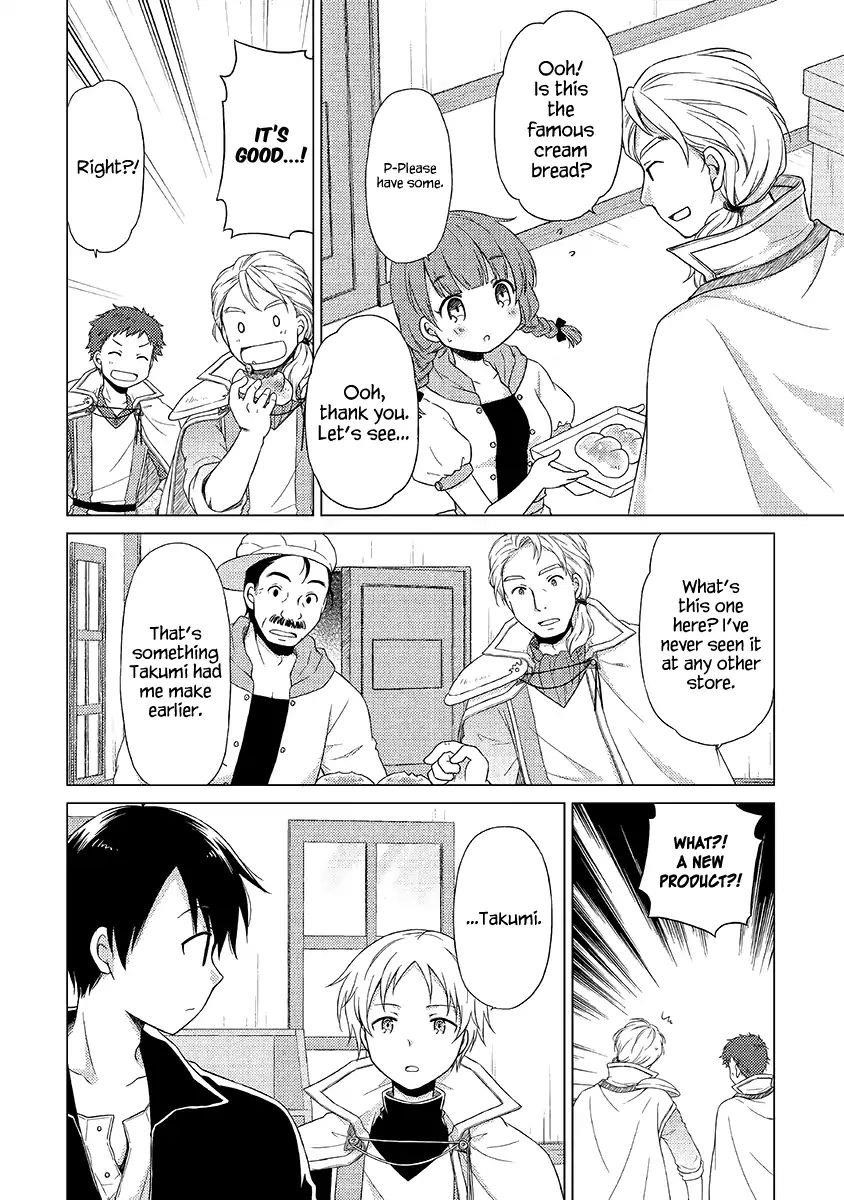 Isekai Yururi Kikou: Raising Children While Being An Adventurer Chapter 17 - Page 12