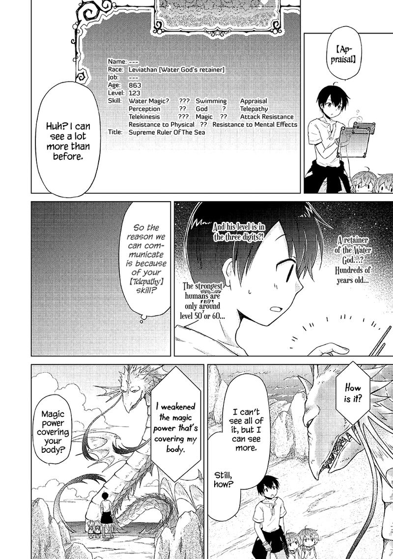 Isekai Yururi Kikou: Raising Children While Being An Adventurer Chapter 23 - Page 10