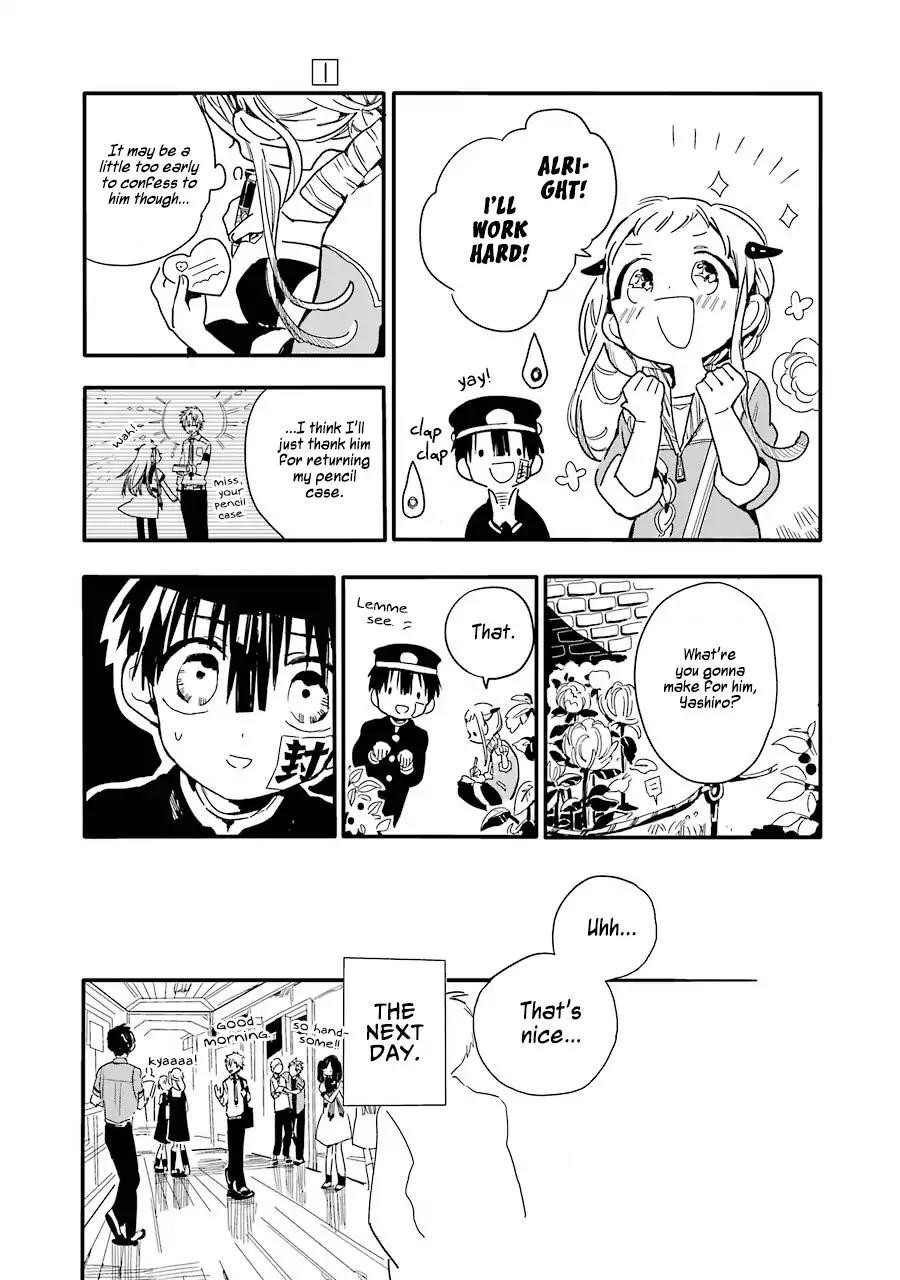 JIBAKU SHOUNEN HANAKO-KUN Chapter 1 - Page 19