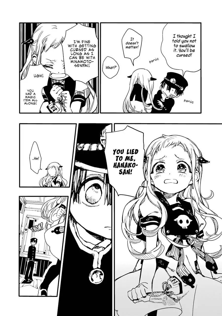 JIBAKU SHOUNEN HANAKO-KUN Chapter 1 - Page 30