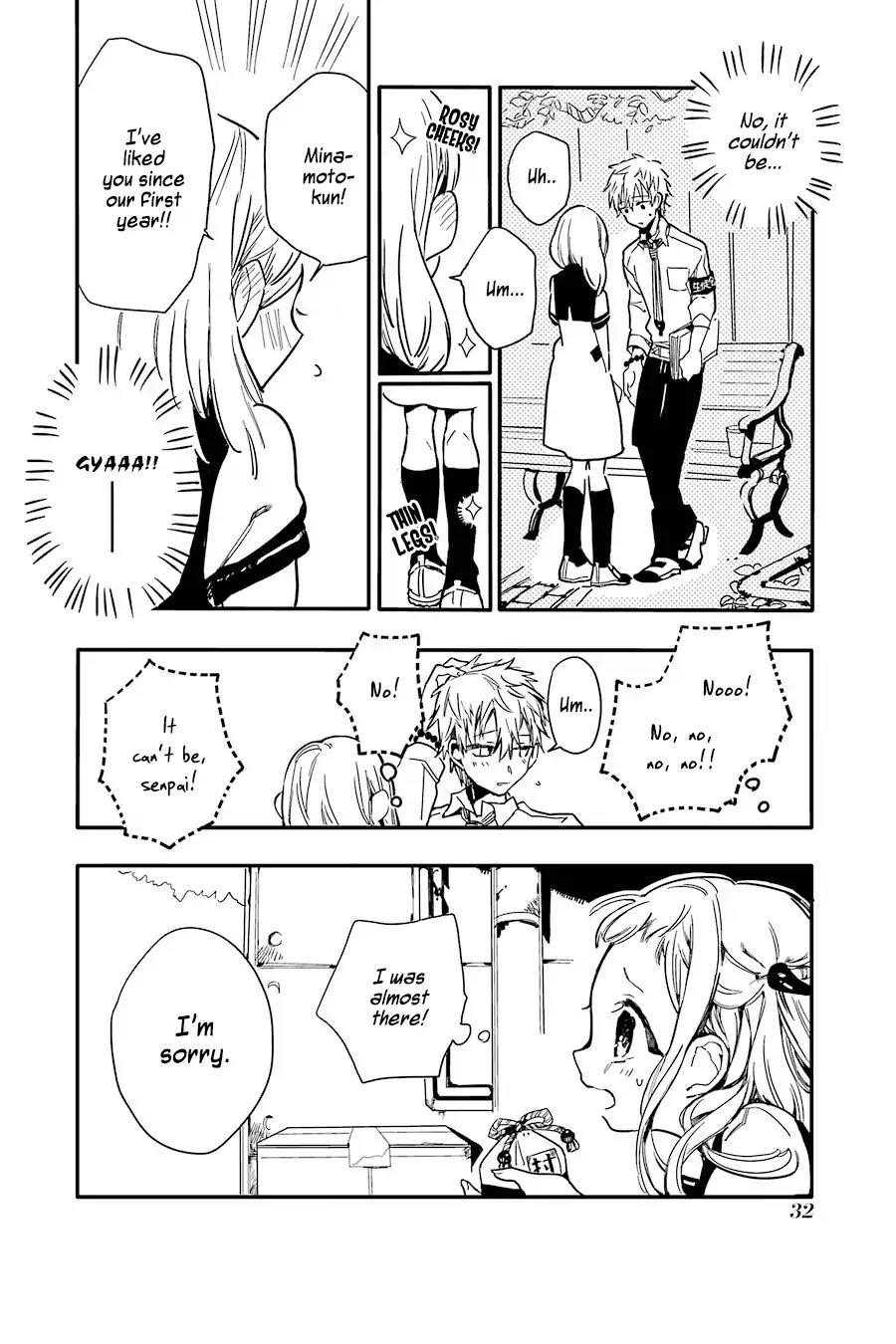 JIBAKU SHOUNEN HANAKO-KUN Chapter 1 - Page 32