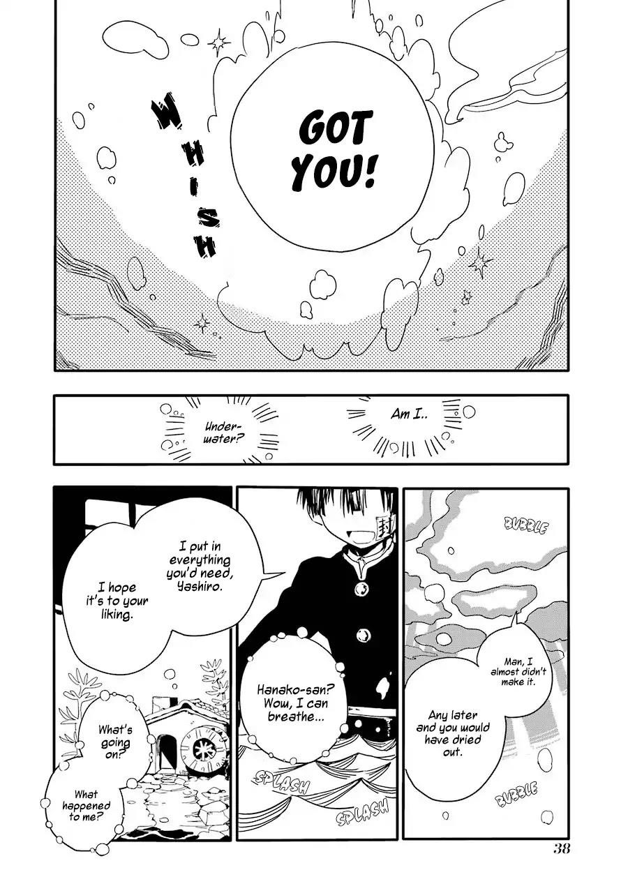 JIBAKU SHOUNEN HANAKO-KUN Chapter 1 - Page 38