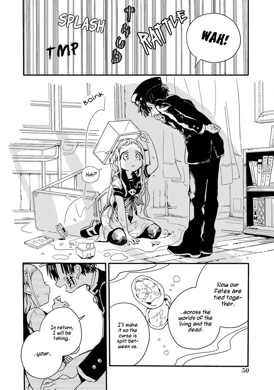 JIBAKU SHOUNEN HANAKO-KUN Chapter 1 - Page 50