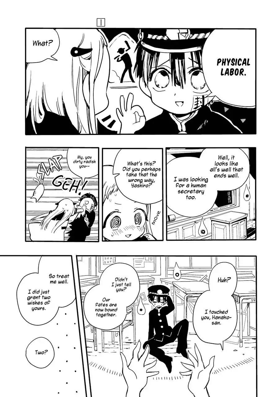 JIBAKU SHOUNEN HANAKO-KUN Chapter 1 - Page 51