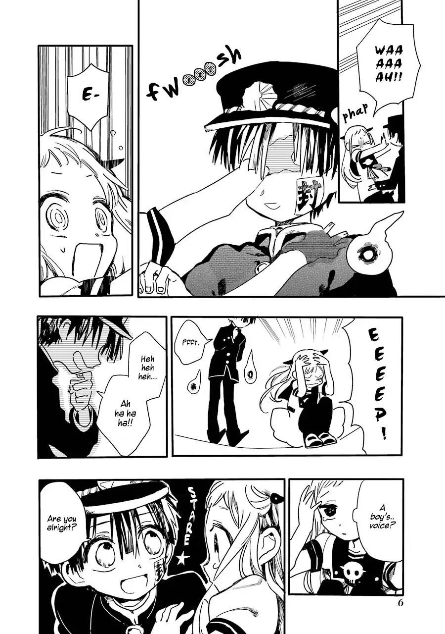 JIBAKU SHOUNEN HANAKO-KUN Chapter 1 - Page 6