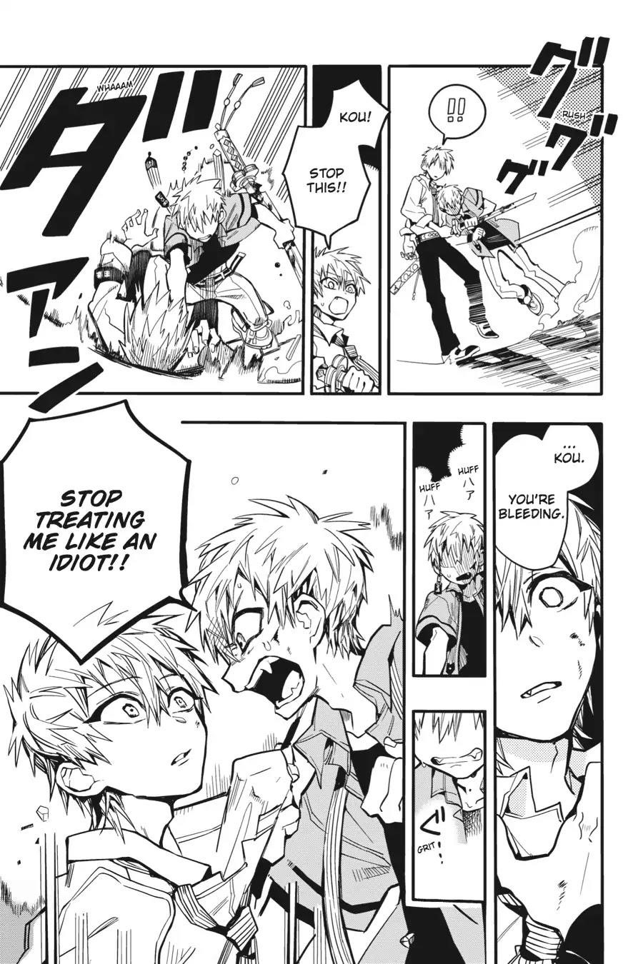 JIBAKU SHOUNEN HANAKO-KUN Chapter 10 - Page 20