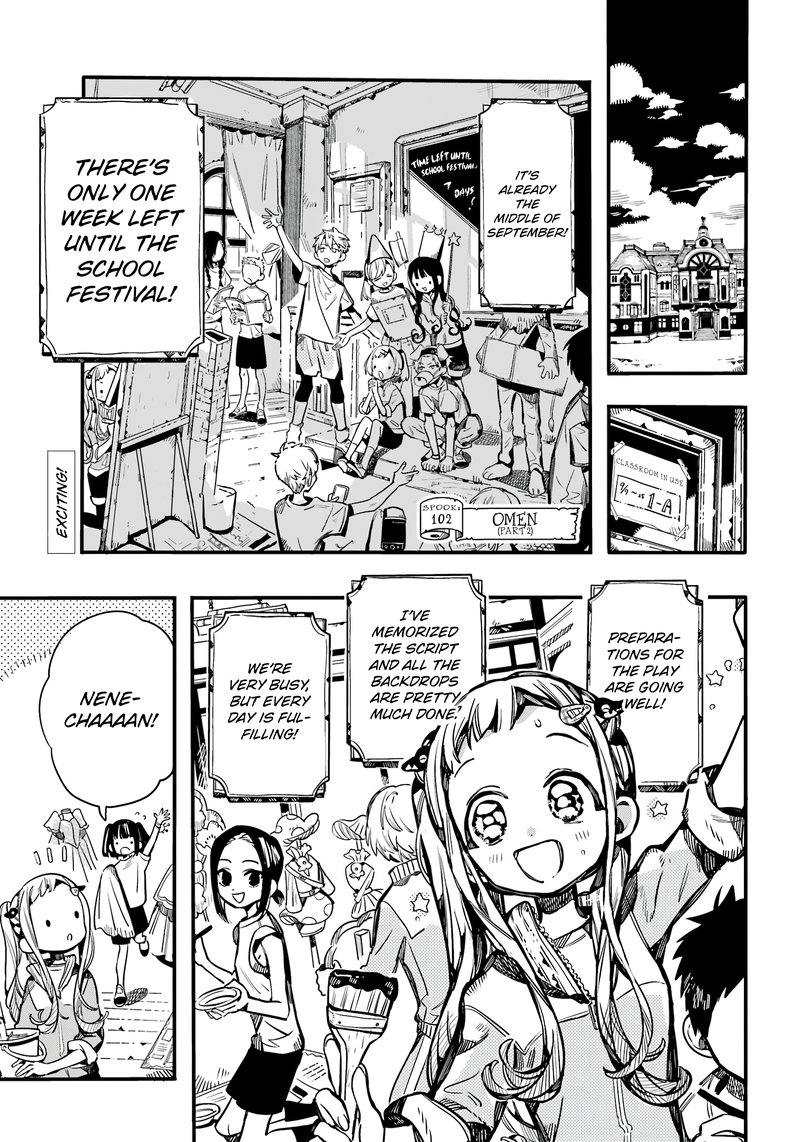 JIBAKU SHOUNEN HANAKO-KUN Chapter 102 - Page 1