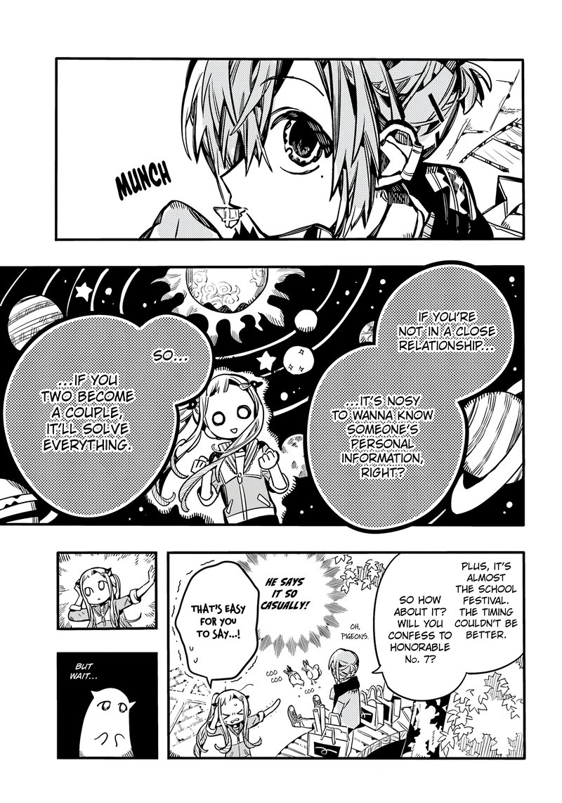 JIBAKU SHOUNEN HANAKO-KUN Chapter 102 - Page 19