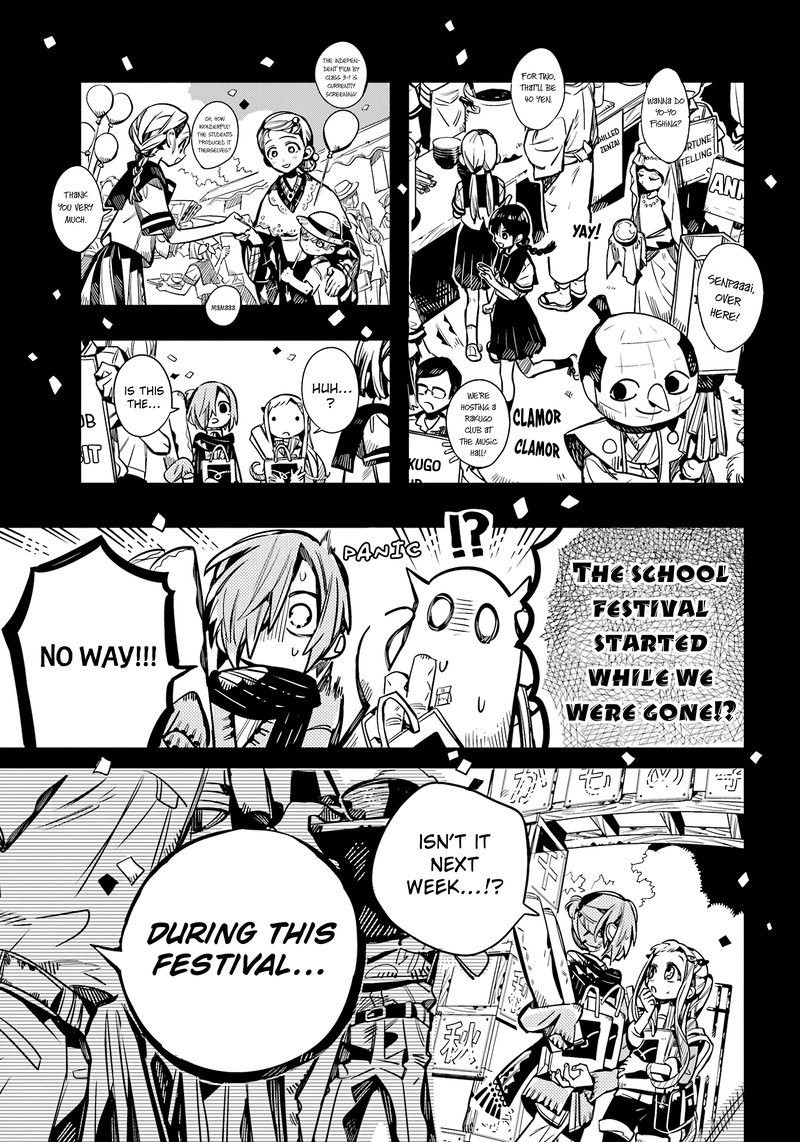 JIBAKU SHOUNEN HANAKO-KUN Chapter 102 - Page 23