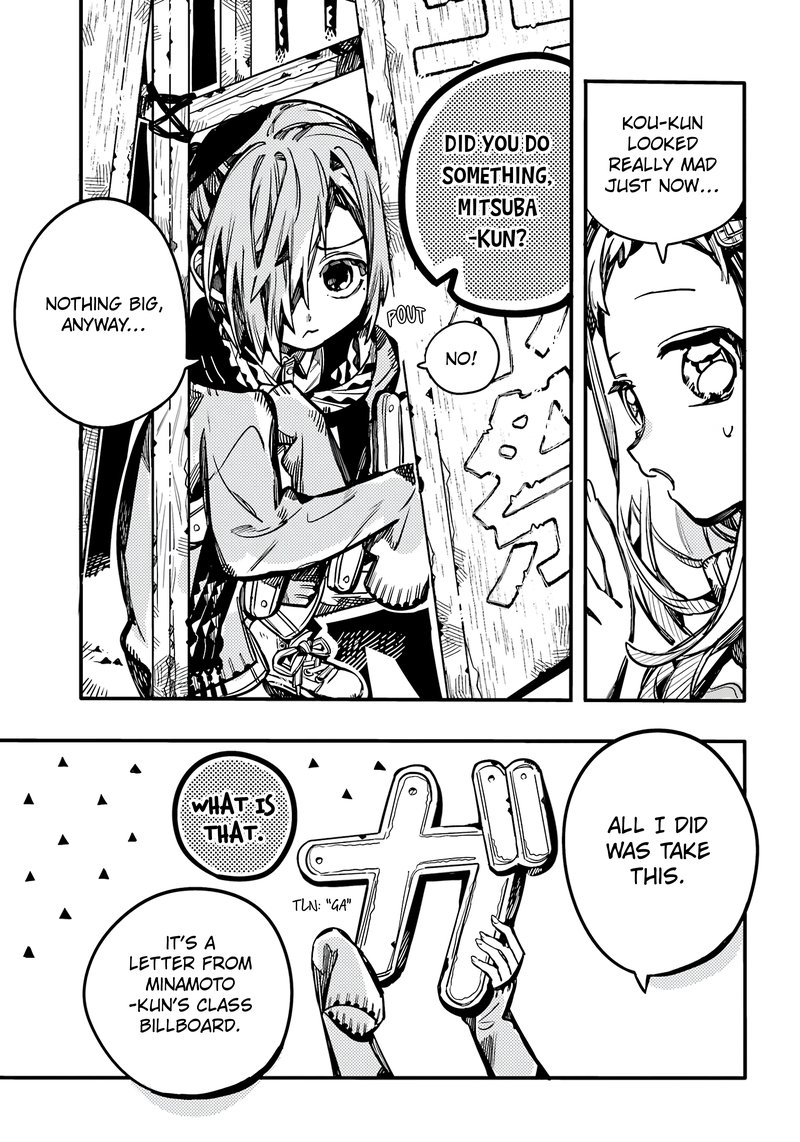 JIBAKU SHOUNEN HANAKO-KUN Chapter 102 - Page 5