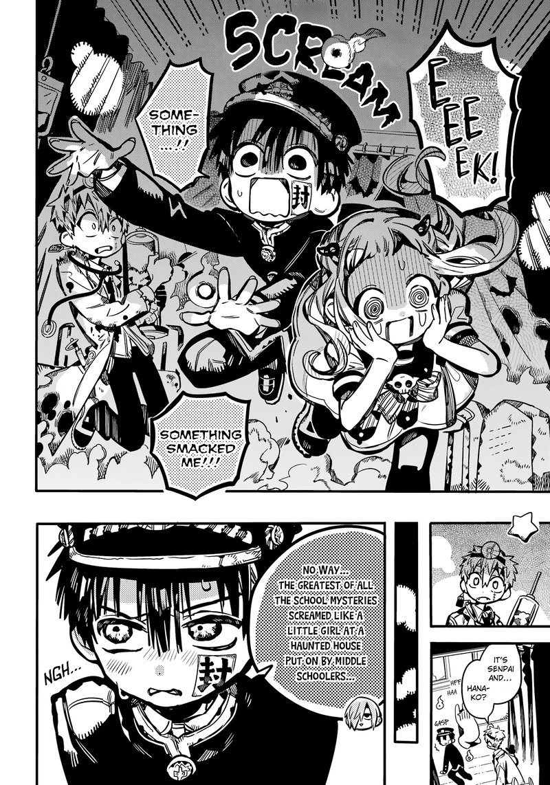 JIBAKU SHOUNEN HANAKO-KUN Chapter 104 - Page 4