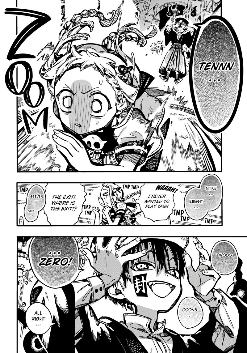 JIBAKU SHOUNEN HANAKO-KUN Chapter 106 - Page 17