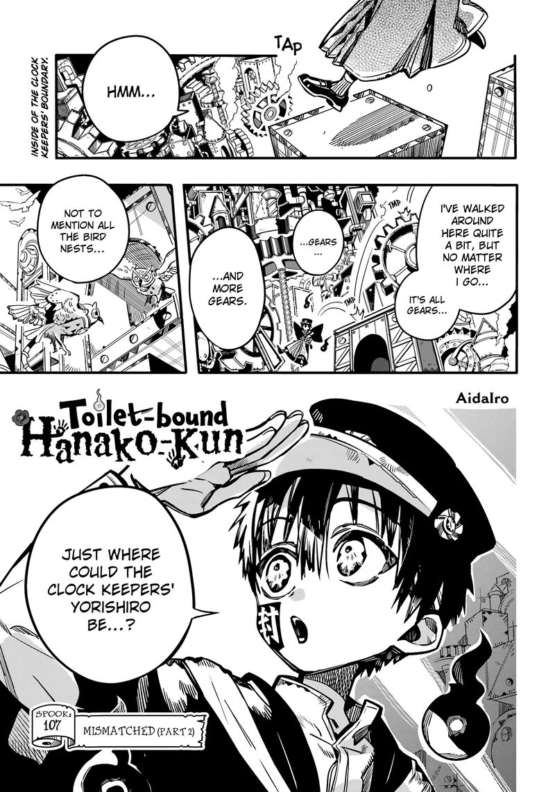JIBAKU SHOUNEN HANAKO-KUN Chapter 107 - Page 1