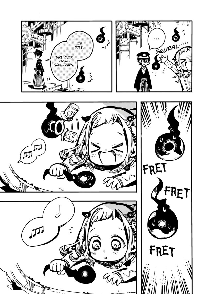 JIBAKU SHOUNEN HANAKO-KUN Chapter 107 - Page 12