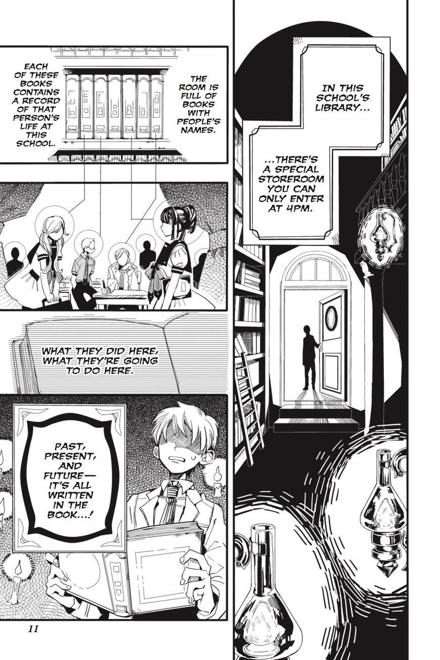 JIBAKU SHOUNEN HANAKO-KUN Chapter 11 - Page 11