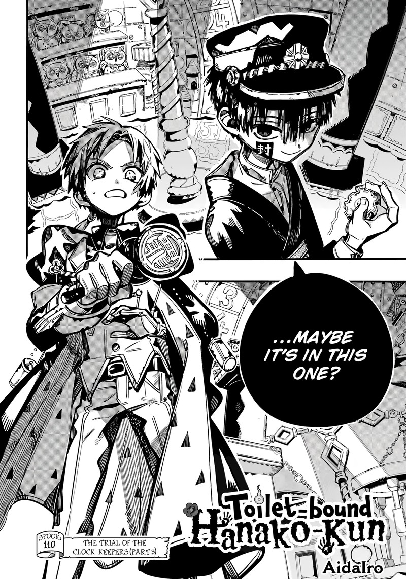 JIBAKU SHOUNEN HANAKO-KUN Chapter 110 - Page 2