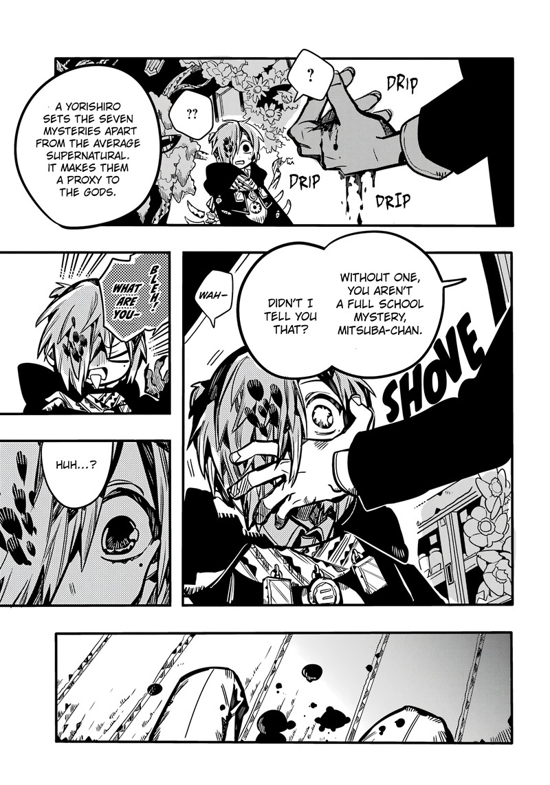 JIBAKU SHOUNEN HANAKO-KUN Chapter 110 - Page 21