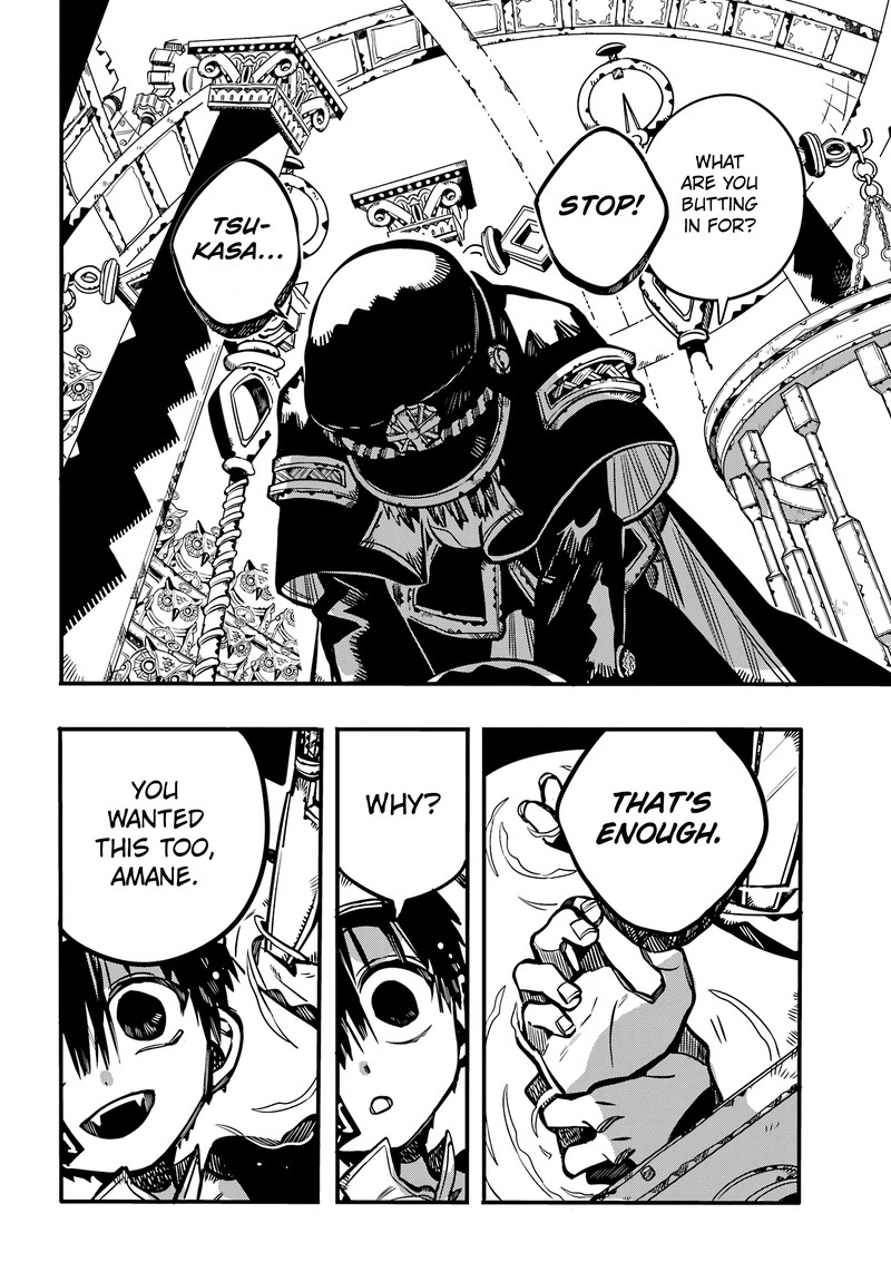 JIBAKU SHOUNEN HANAKO-KUN Chapter 110 - Page 32
