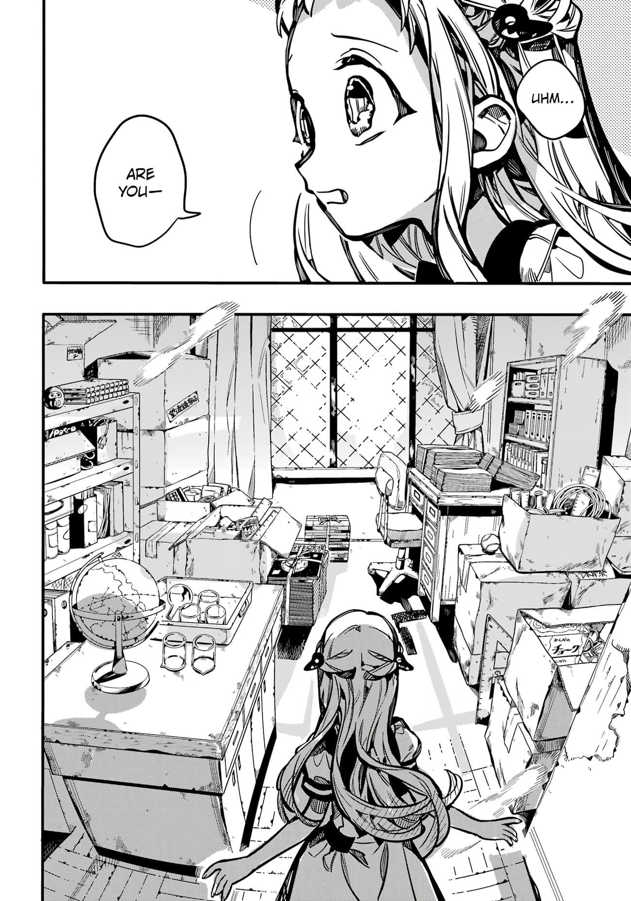 JIBAKU SHOUNEN HANAKO-KUN Chapter 115 - Page 17