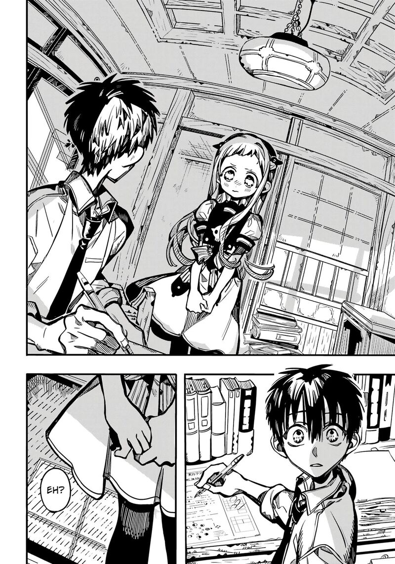 JIBAKU SHOUNEN HANAKO-KUN Chapter 119 - Page 24