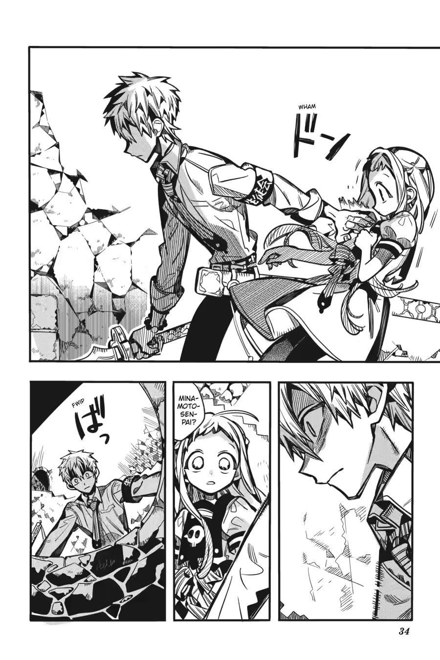 JIBAKU SHOUNEN HANAKO-KUN Chapter 120 - Page 32