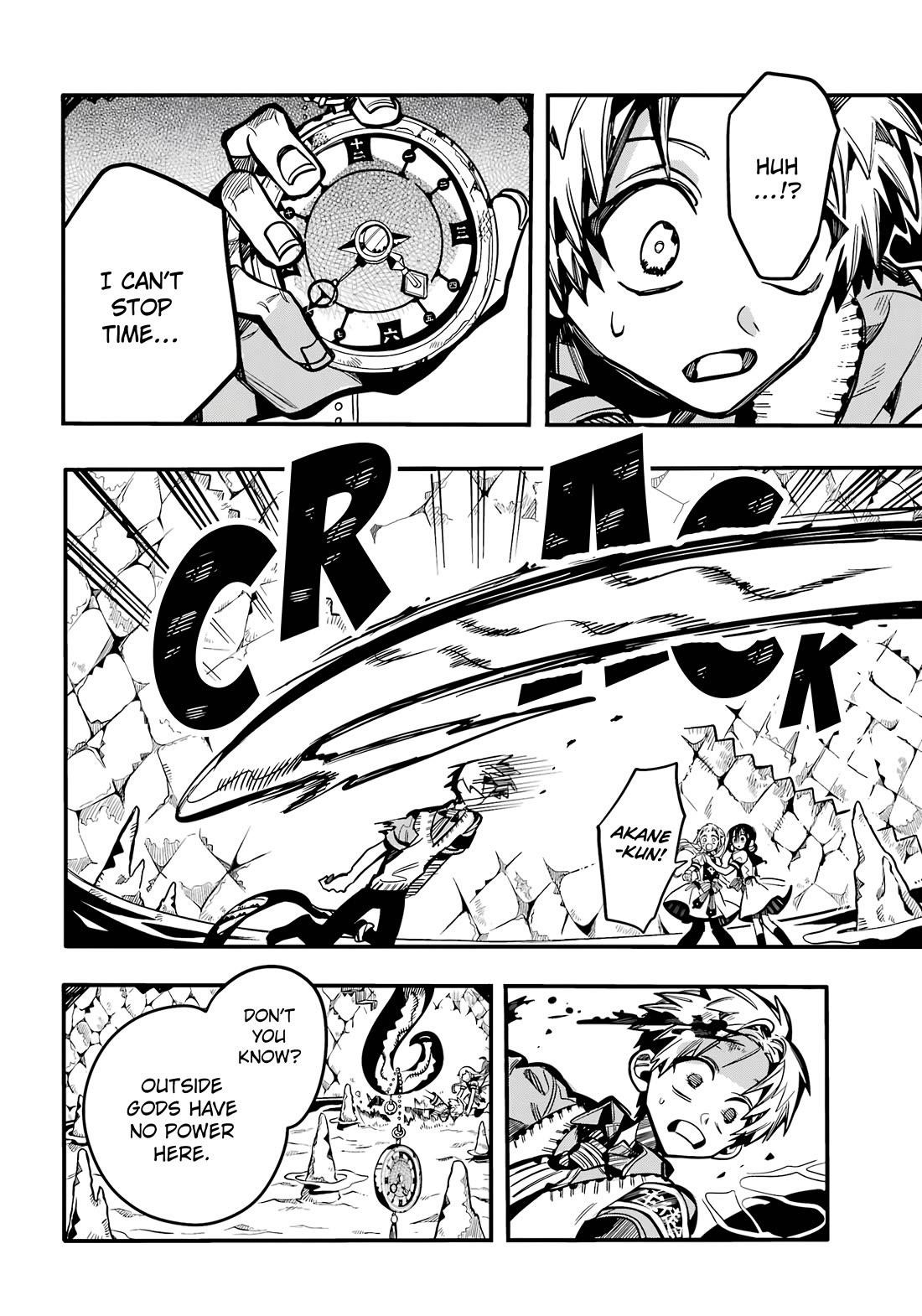 JIBAKU SHOUNEN HANAKO-KUN Chapter 121 - Page 23