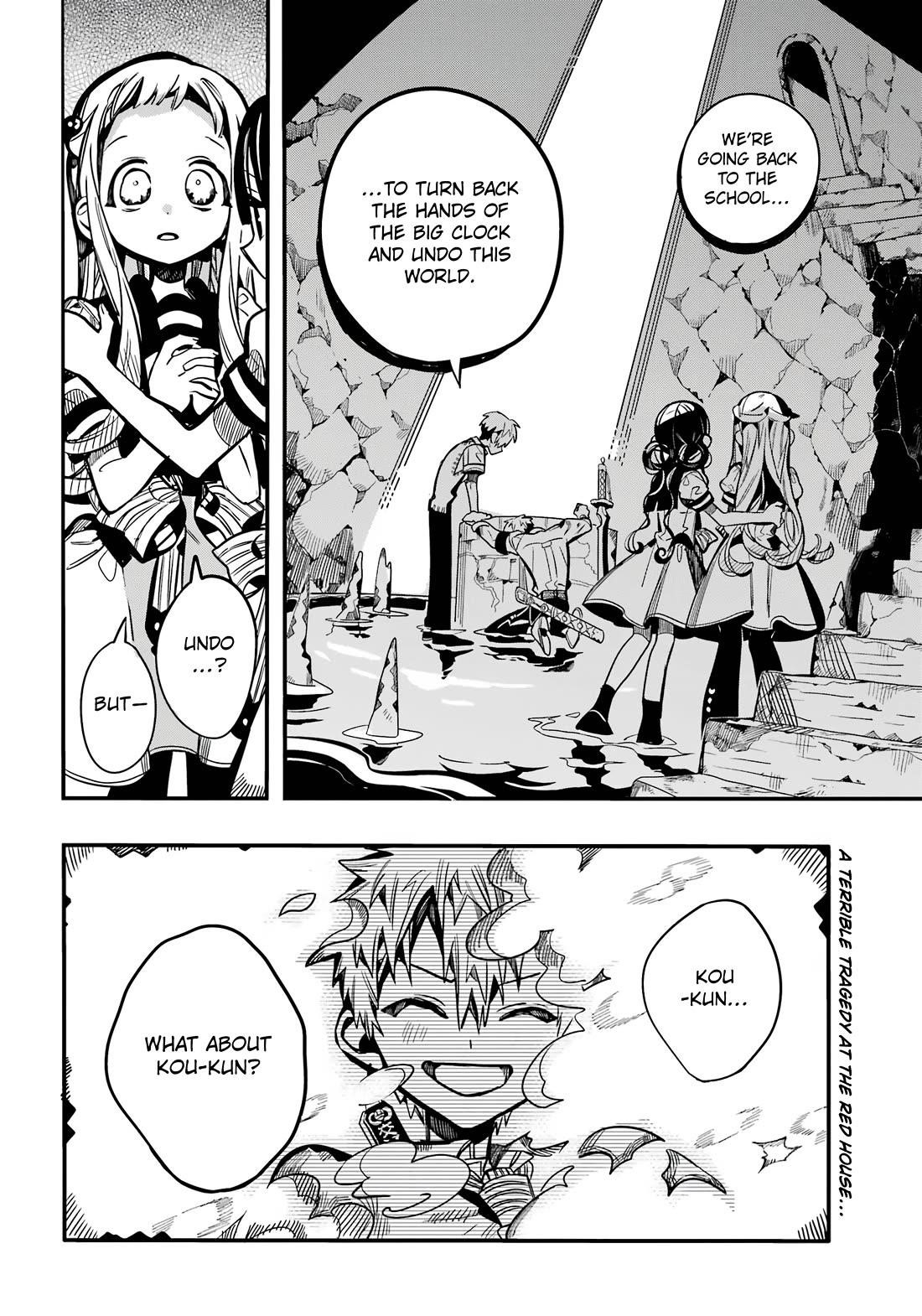 JIBAKU SHOUNEN HANAKO-KUN Chapter 121 - Page 3