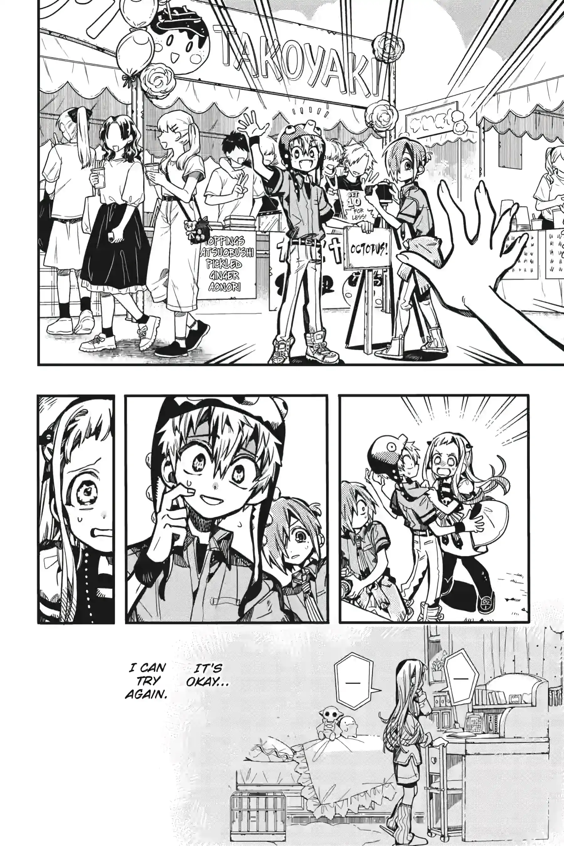 JIBAKU SHOUNEN HANAKO-KUN Chapter 126 - Page 26