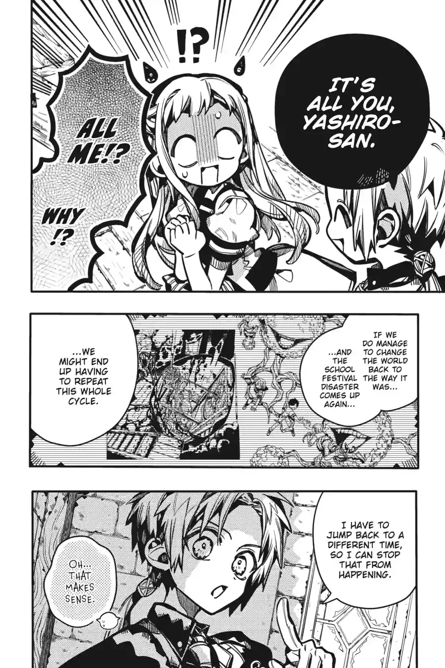 JIBAKU SHOUNEN HANAKO-KUN Chapter 127 - Page 16