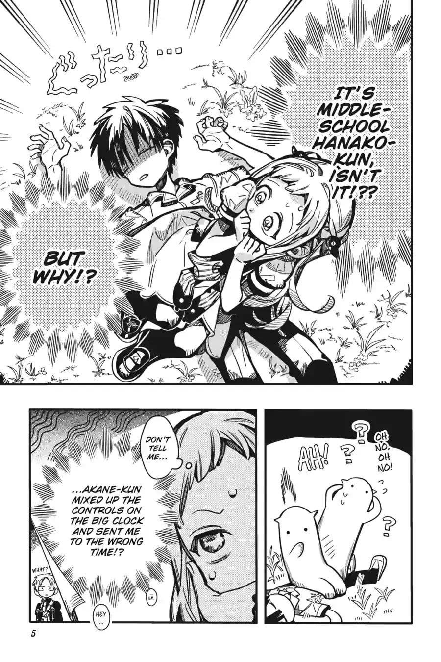 JIBAKU SHOUNEN HANAKO-KUN Chapter 128 - Page 5