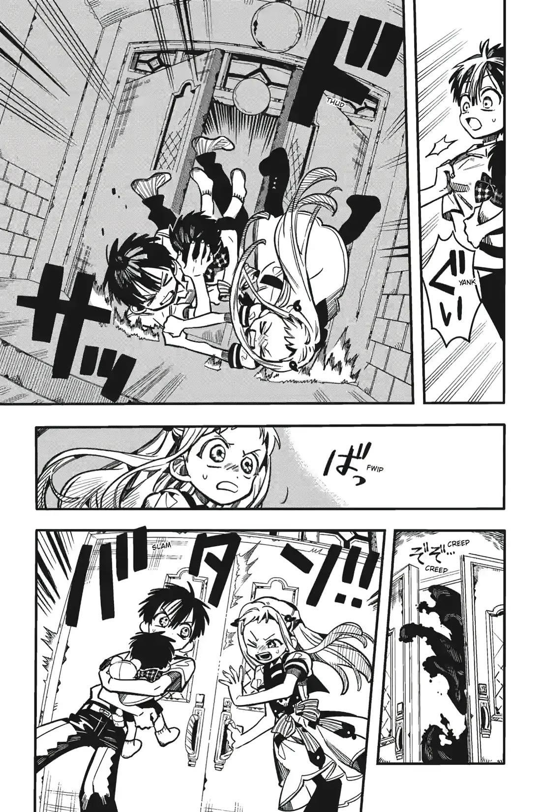 JIBAKU SHOUNEN HANAKO-KUN Chapter 130 - Page 21