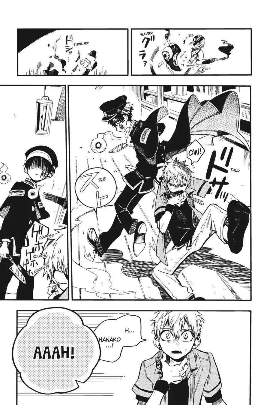 JIBAKU SHOUNEN HANAKO-KUN Chapter 20 - Page 12