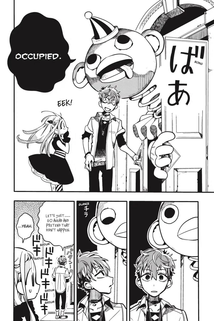 JIBAKU SHOUNEN HANAKO-KUN Chapter 22 - Page 11