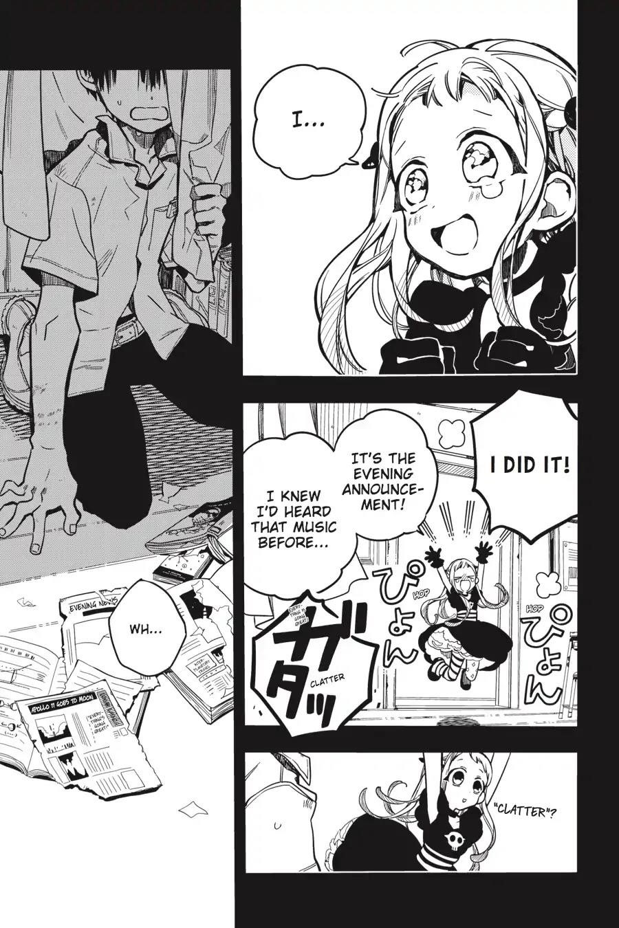 JIBAKU SHOUNEN HANAKO-KUN Chapter 22 - Page 24