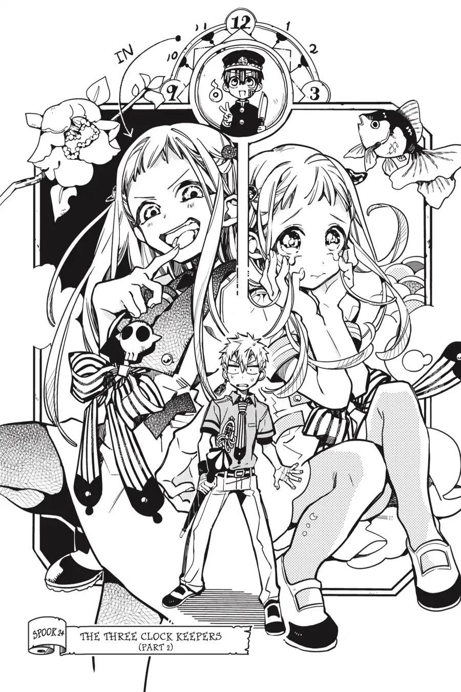 JIBAKU SHOUNEN HANAKO-KUN Chapter 24 - Page 1