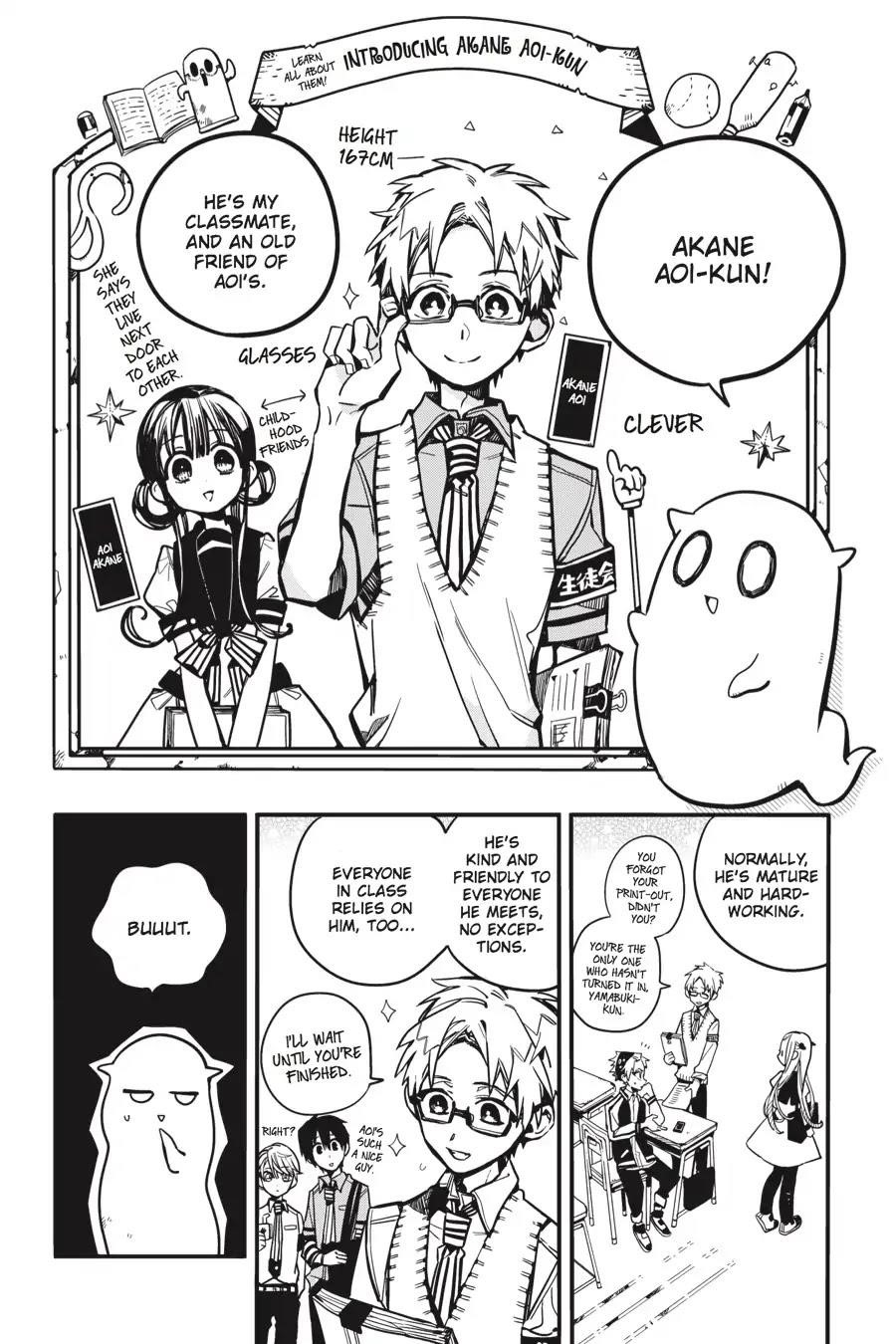 JIBAKU SHOUNEN HANAKO-KUN Chapter 24 - Page 8